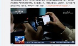 新闻爆料主播是谁啊视频,揭秘新闻爆料背后的主播身份